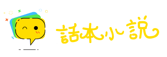 流水落花网